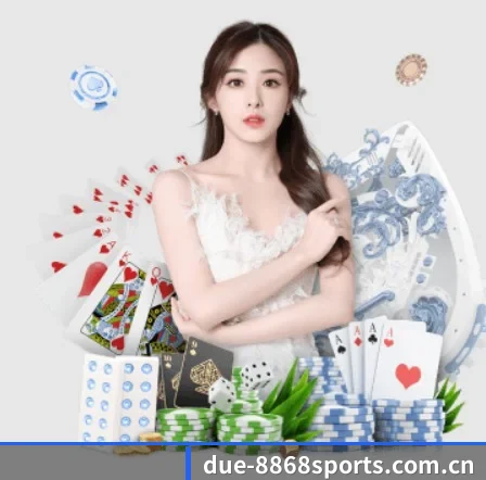 8868体育 APP 界面(8868sports)